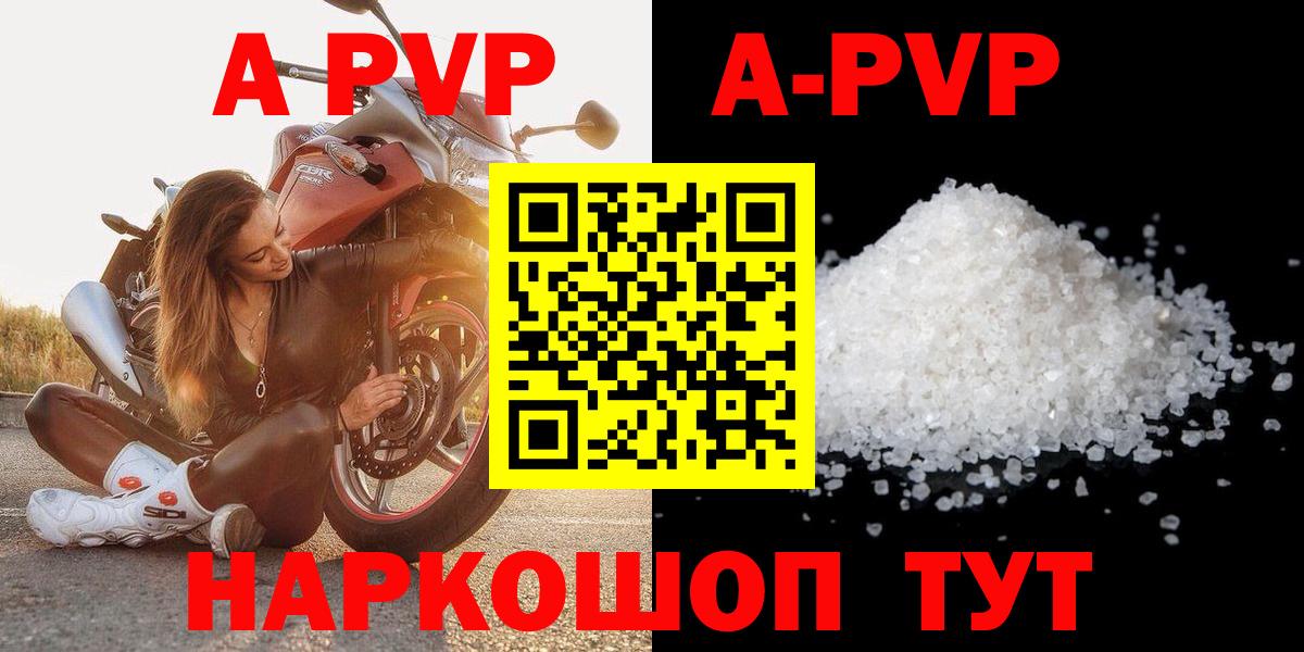 Alpha PVP крисы CK  Вход с VPN  Alpha PVP VHQ  Лесной  Alpha PVP крисы CK 