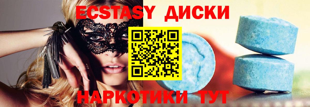 НБОМе Лесной