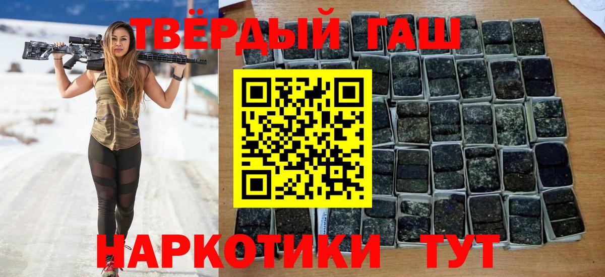 Гашиш hashish  Вход с VPN  Лесной  ГАШИШ Premium 