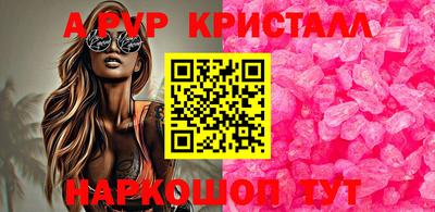 герыч Изобильный