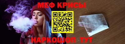 меф Ирбит