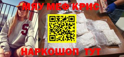 меф Ирбит