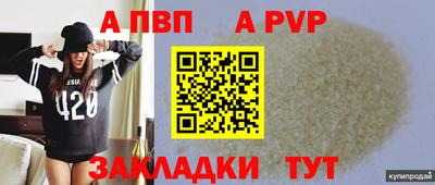 МДПВ Ипатово