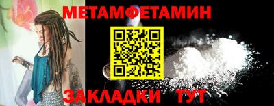 спиды Жуковский