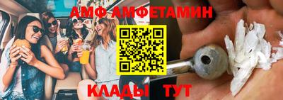 меф VHQ Заводоуковск