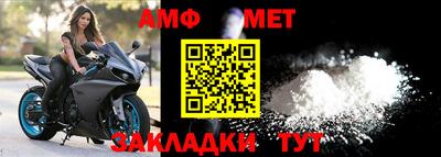 меф Ирбит