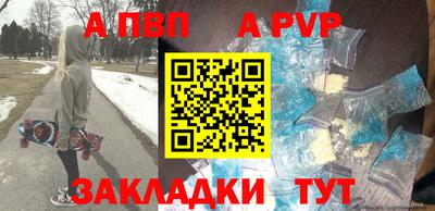 меф Ирбит