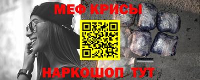 меф Ирбит