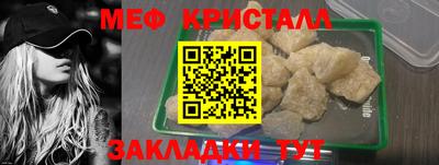 меф Ирбит