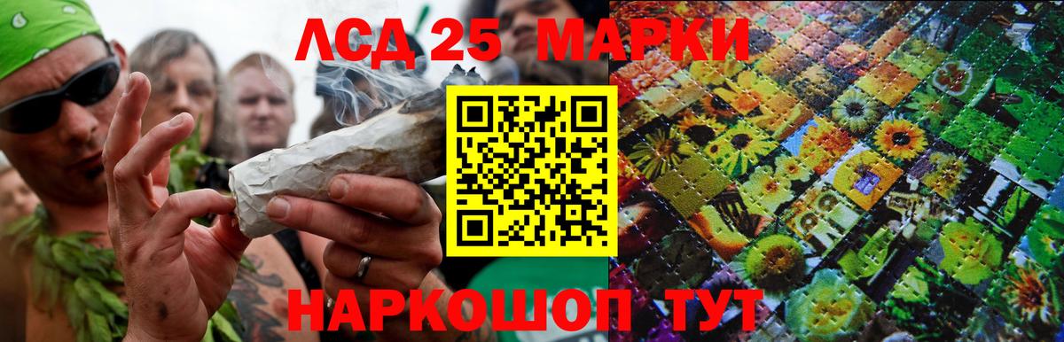 Лесной  Лсд 25 экстази ecstasy  Вход с VPN  Лсд 25 экстази кислота 