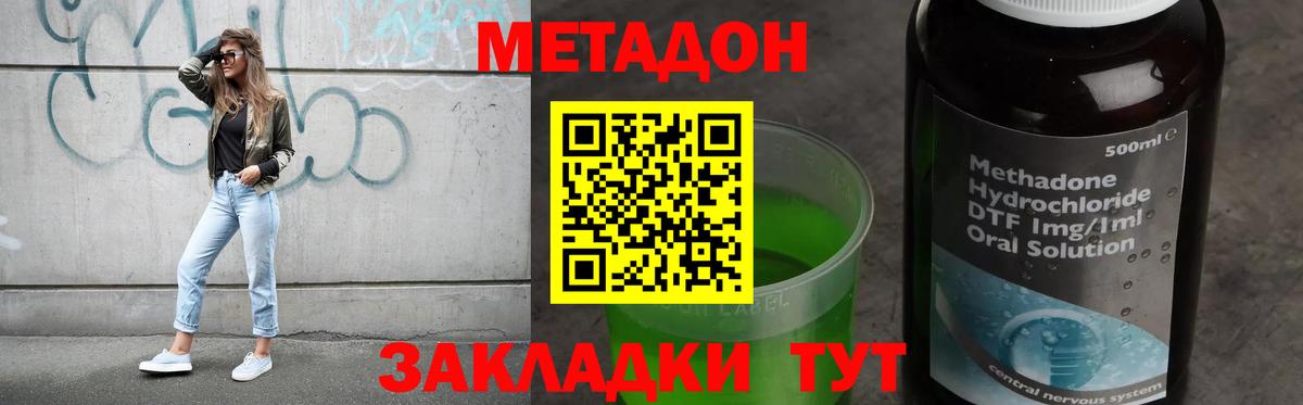 МЕТАДОН мёд Лесной