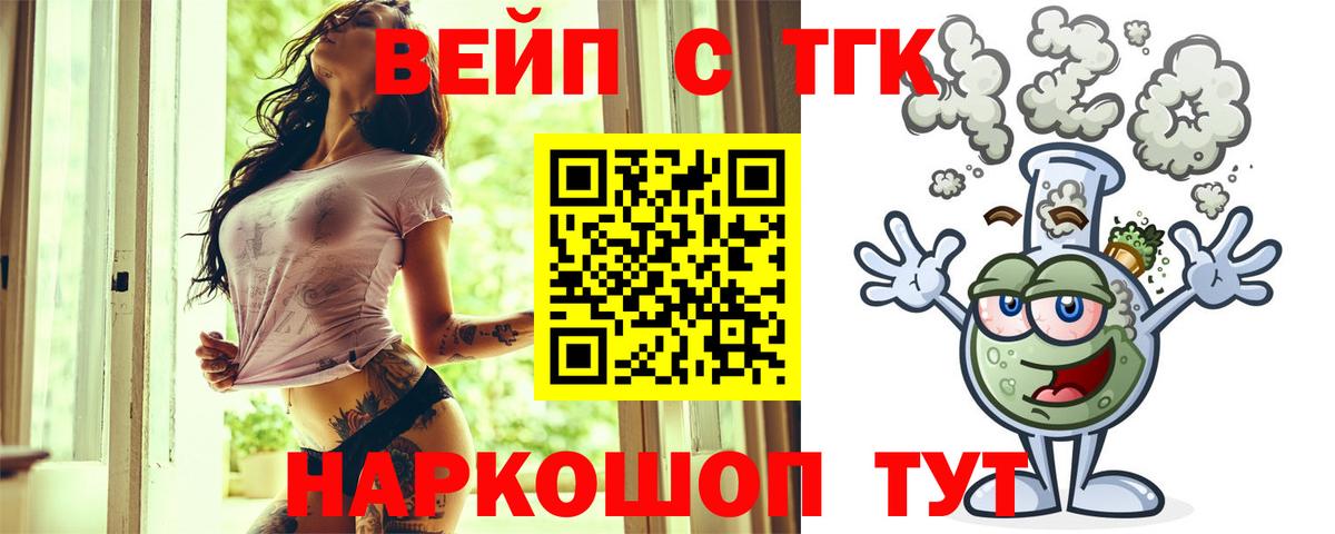 ТГК Wax  Вход с VPN  Лесной 