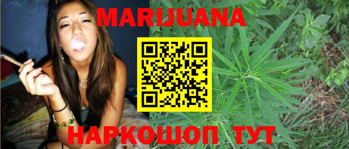 Гашиш  Вход с VPN  Лесной  Меф МЯУ МЯУ   МАРИХУАНА  Кокаин  Альфа ПВП СОЛЬ  